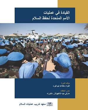 الغلاف