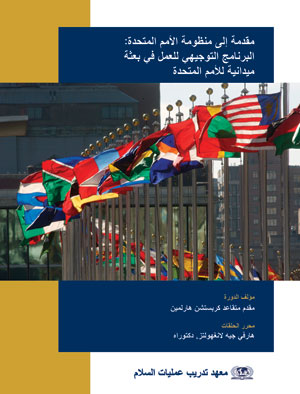 Course cover